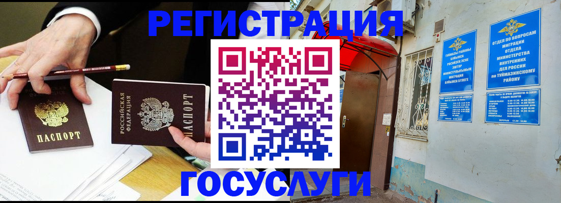 регистрация для дет. сада в Наволоках