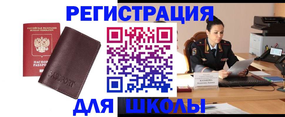 временная регистрация законно в Наволоках