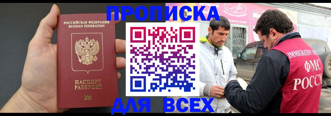 пропишу в квартире в Наволоках